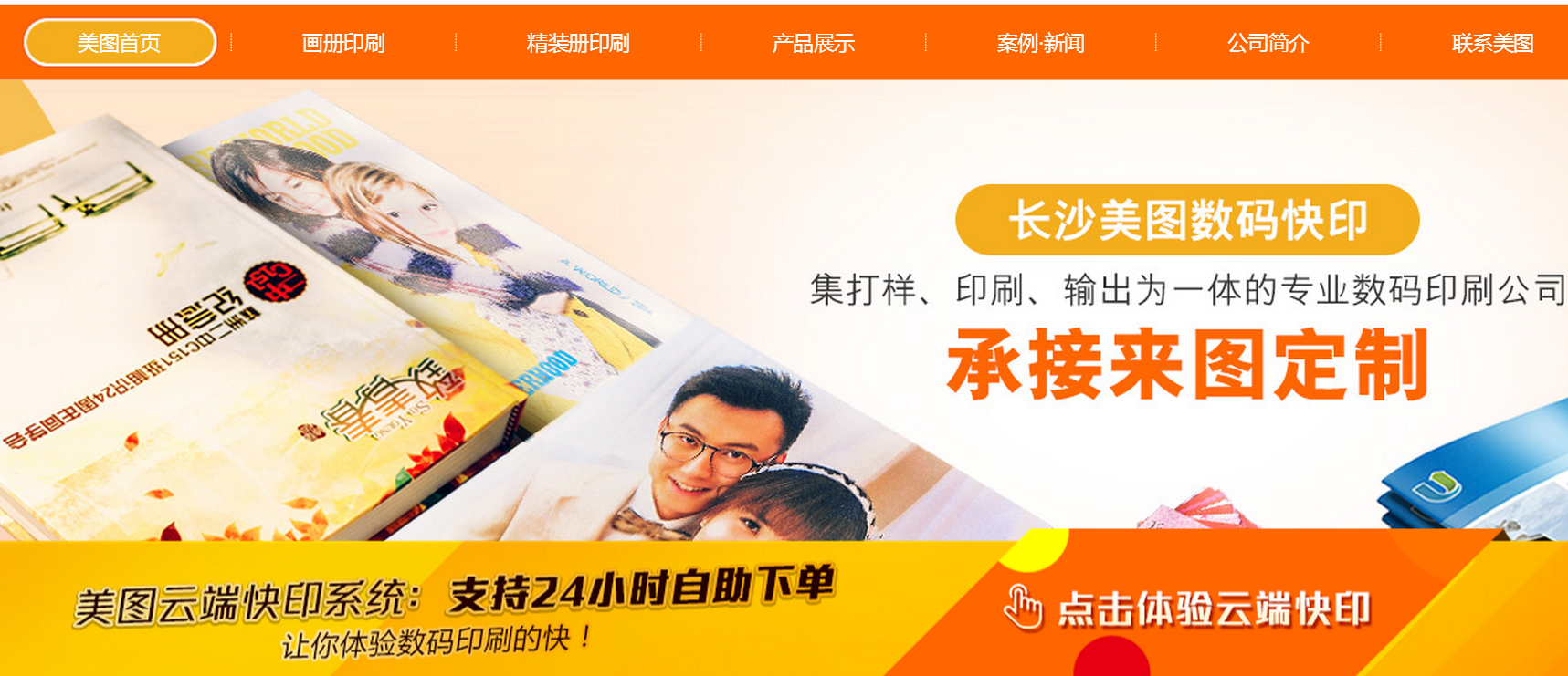 鄭州印刷廠哪家好?鄭州印刷廠家的選擇標準